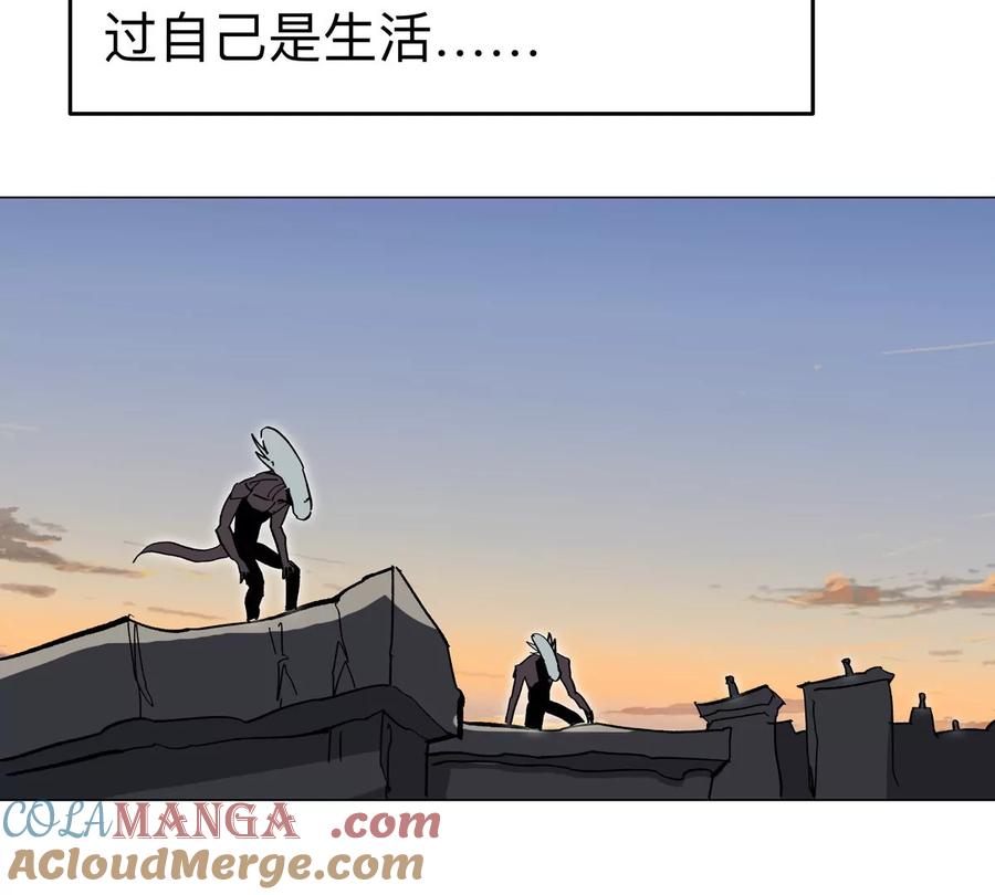 江思先生 第88话 一个同类 第64页