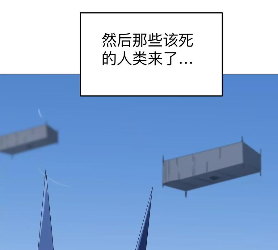 江思先生 第88话 一个同类 第65页