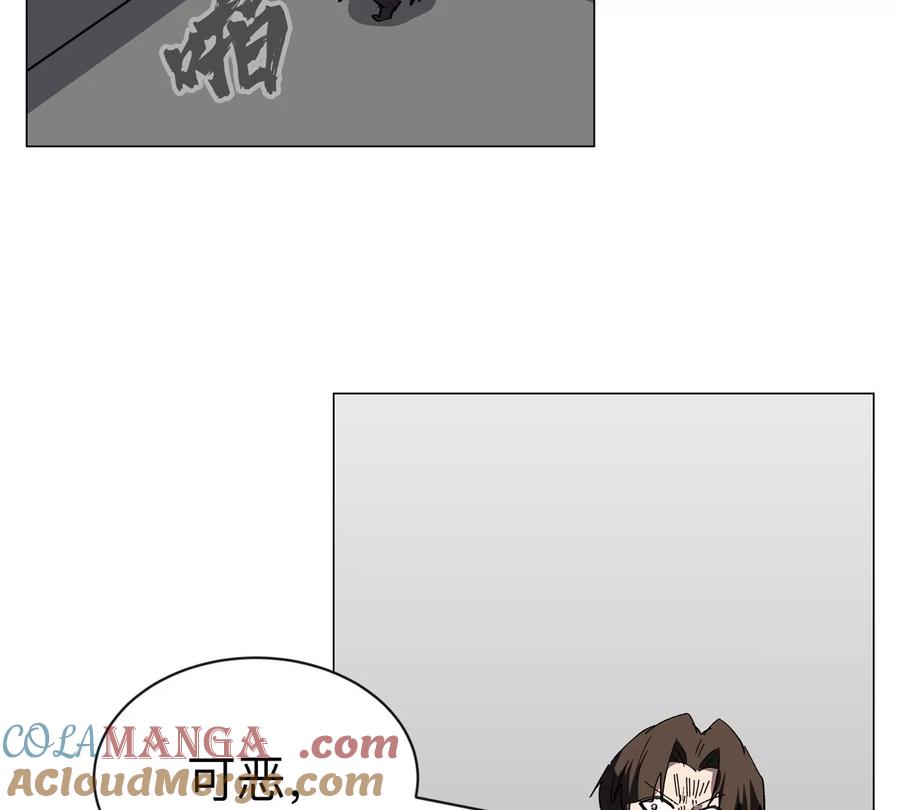江思先生 第88话 一个同类 第7页