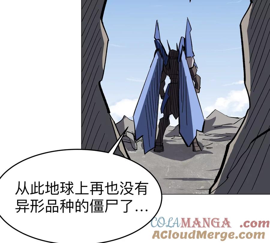 江思先生 第88话 一个同类 第79页