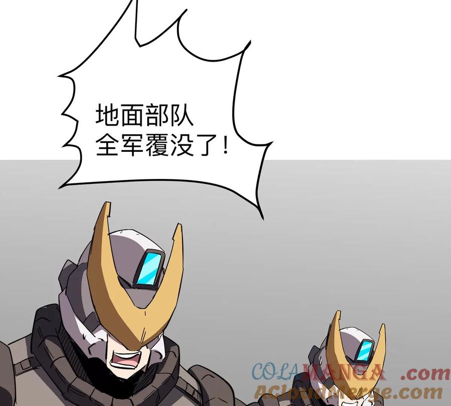 江思先生 第89话 毁灭 第13页