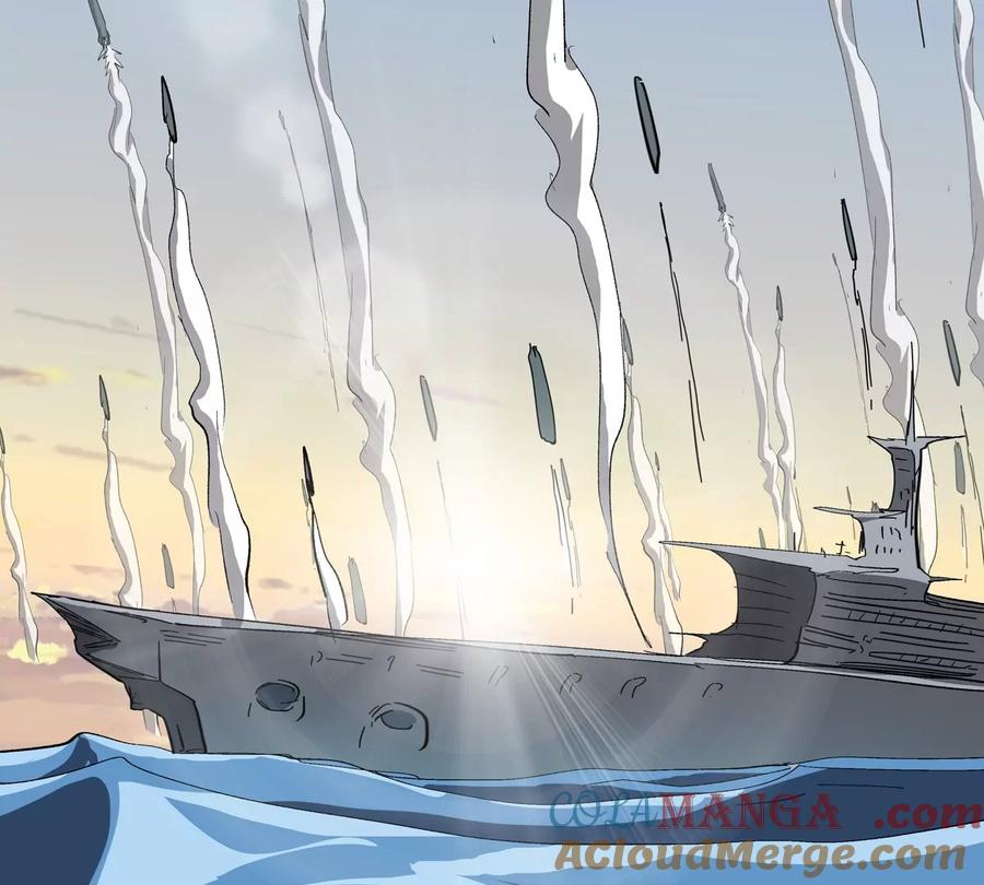 江思先生 第89话 毁灭 第16页