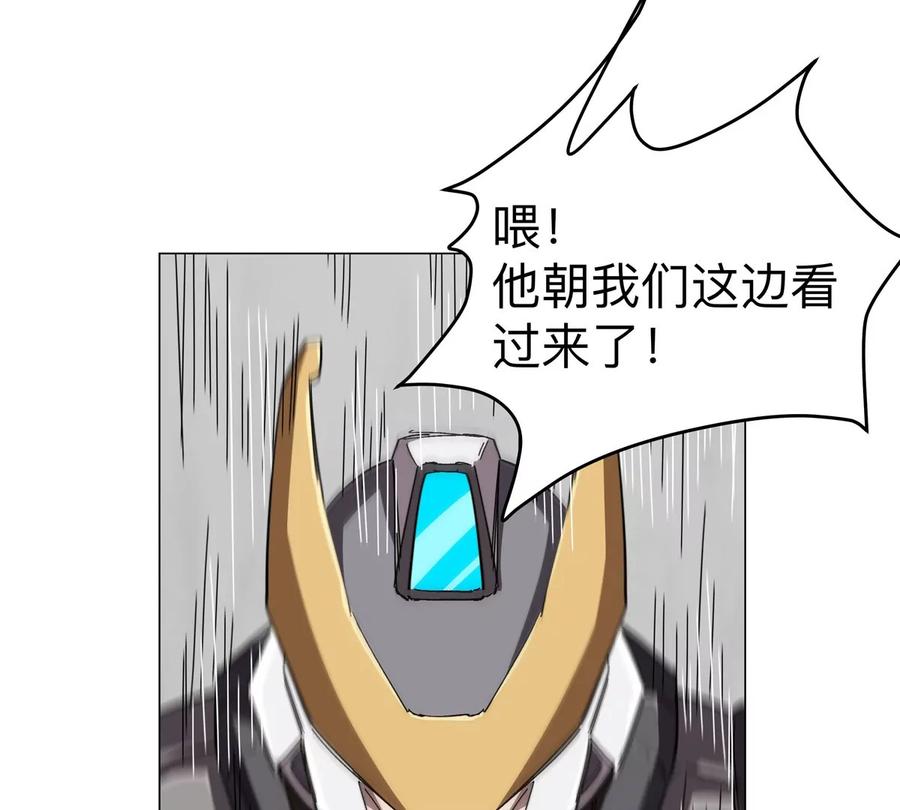 江思先生 第89话 毁灭 第18页