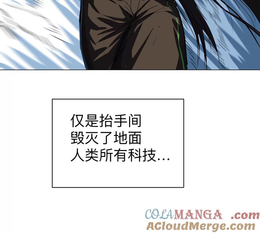 江思先生 第89话 毁灭 第22页