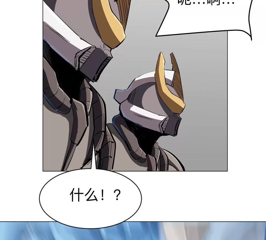 江思先生 第89话 毁灭 第38页