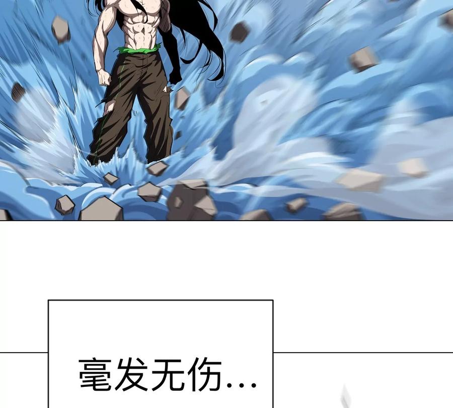 江思先生 第89话 毁灭 第42页