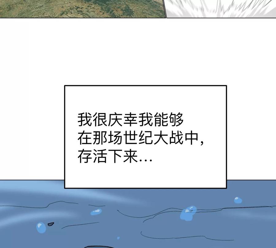江思先生 第89话 毁灭 第56页