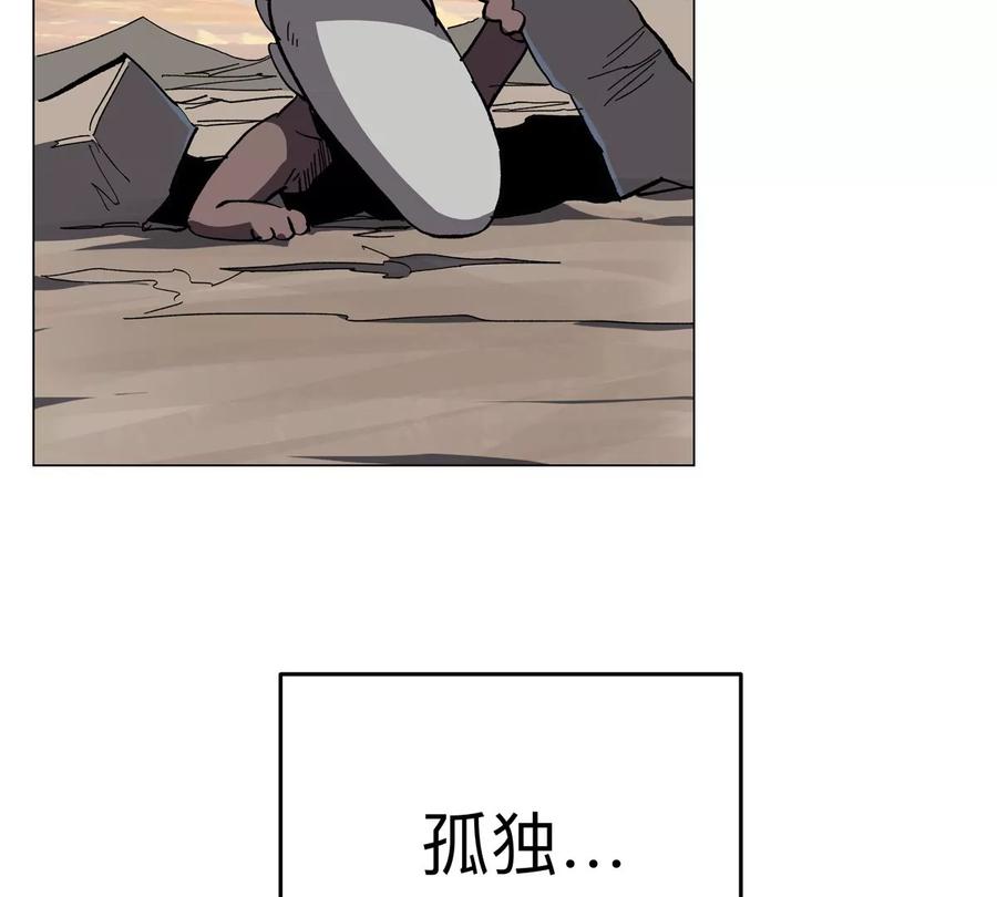 江思先生 第89话 毁灭 第68页