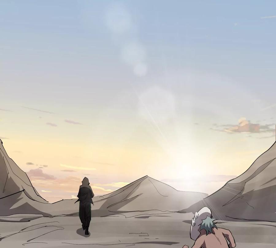 江思先生 第89话 毁灭 第86页