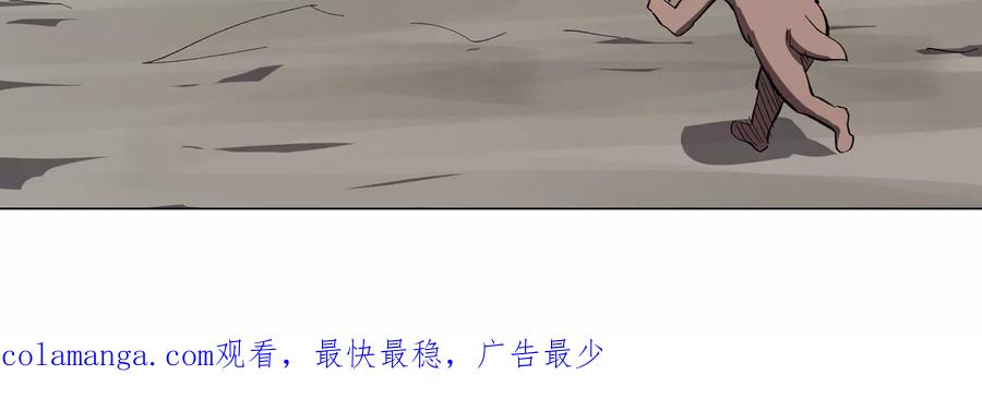 江思先生 第89话 毁灭 第87页