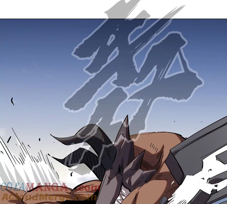 江思先生 第90话 停 第10页