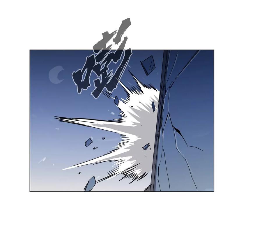 江思先生 第90话 停 第44页