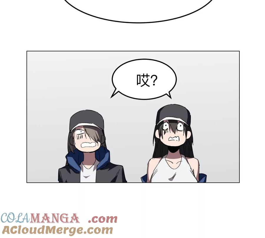 江思先生 第90话 停 第55页