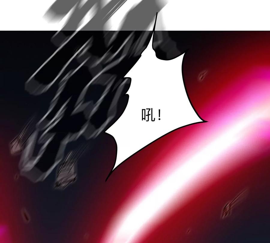 江思先生 第90话 停 第66页