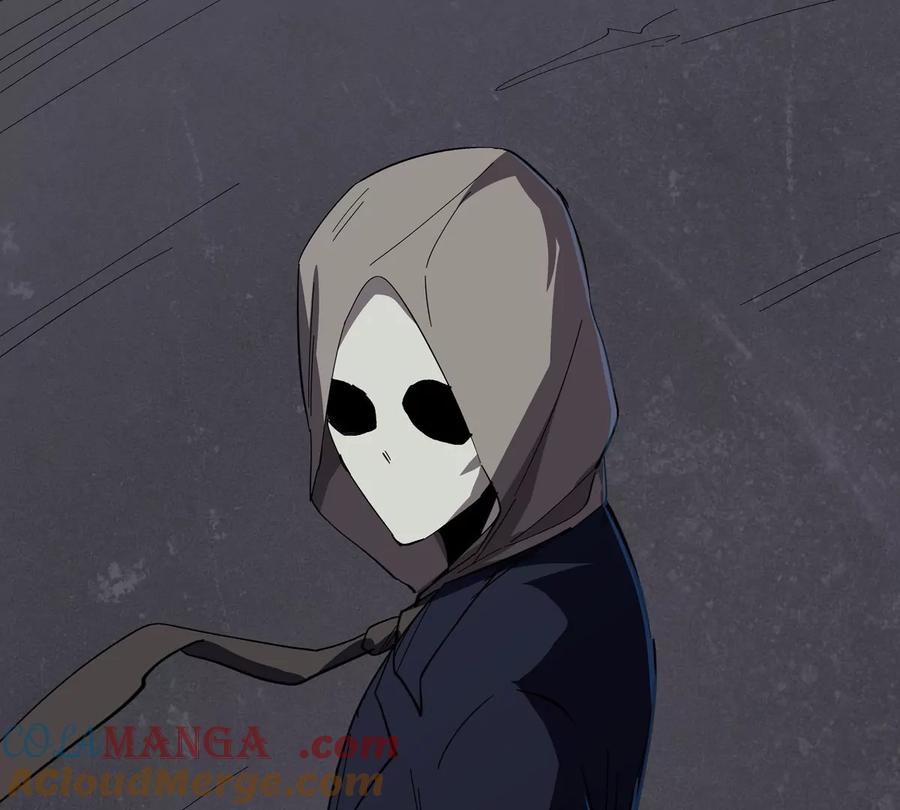江思先生 第91话 你是谁？ 第13页