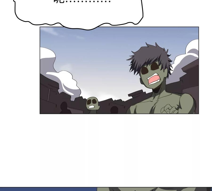 江思先生 第91话 你是谁？ 第15页