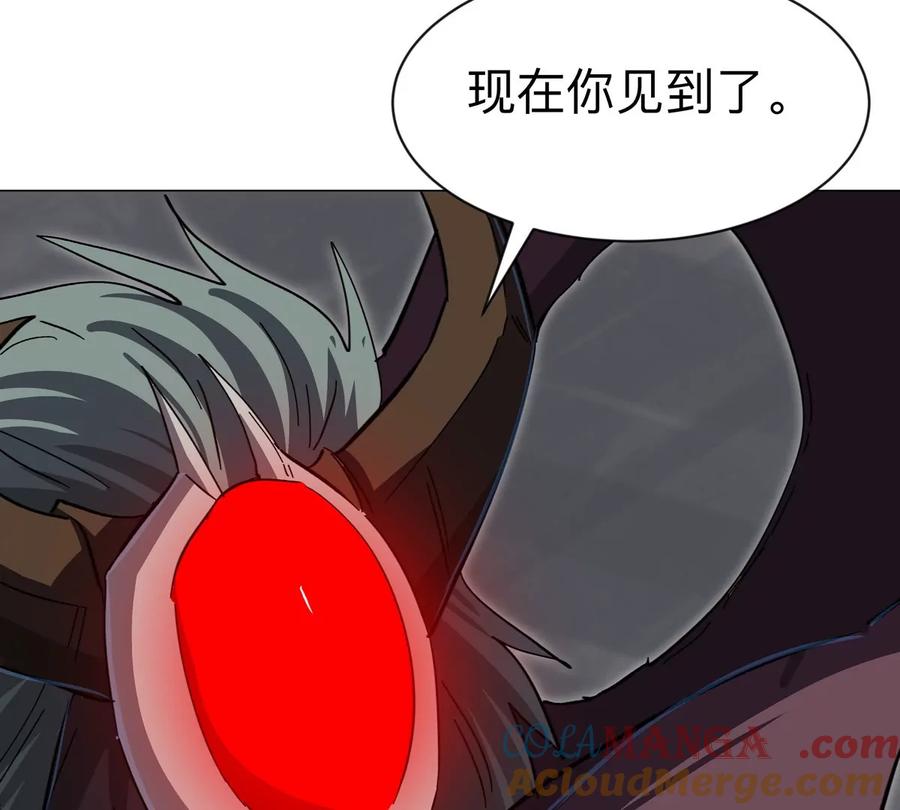 江思先生 第91话 你是谁？ 第22页