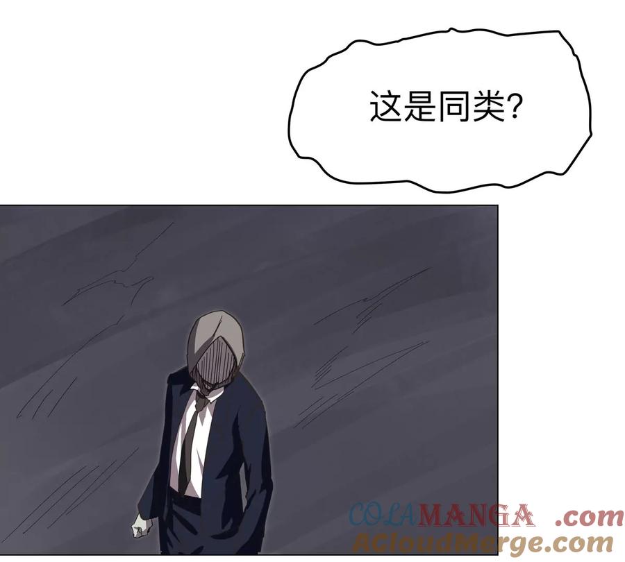 江思先生 第91话 你是谁？ 第25页