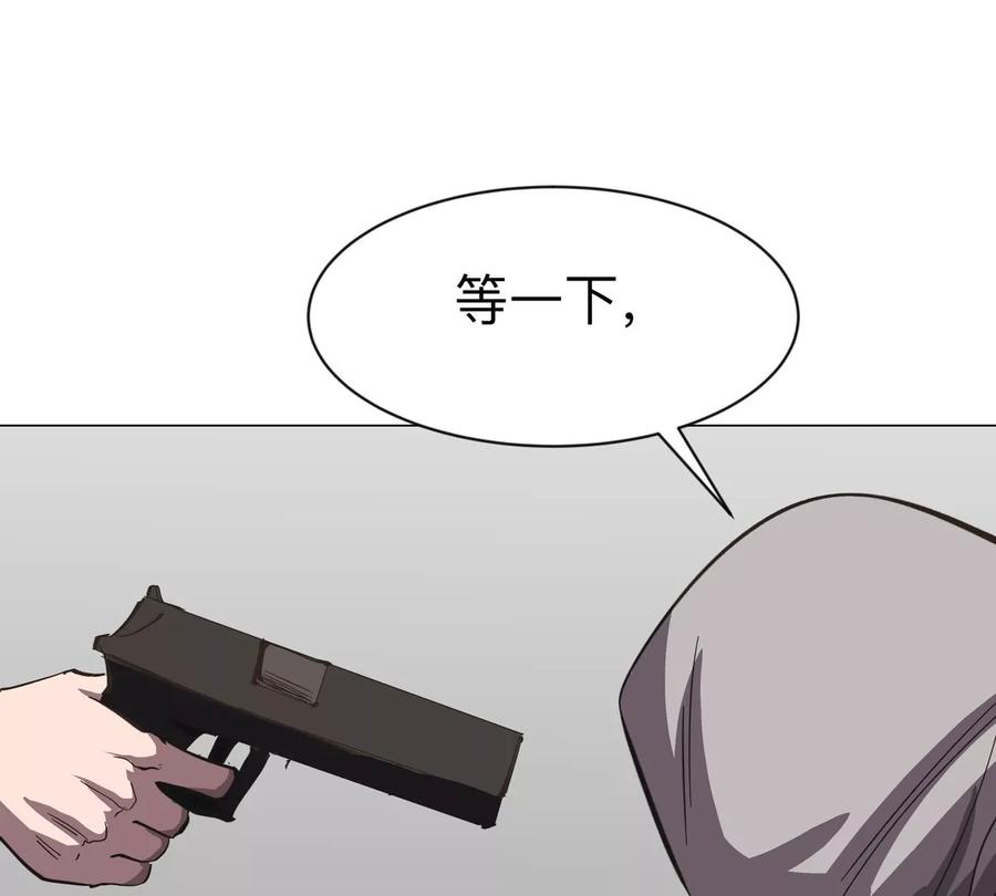 江思先生 第91话 你是谁？ 第42页