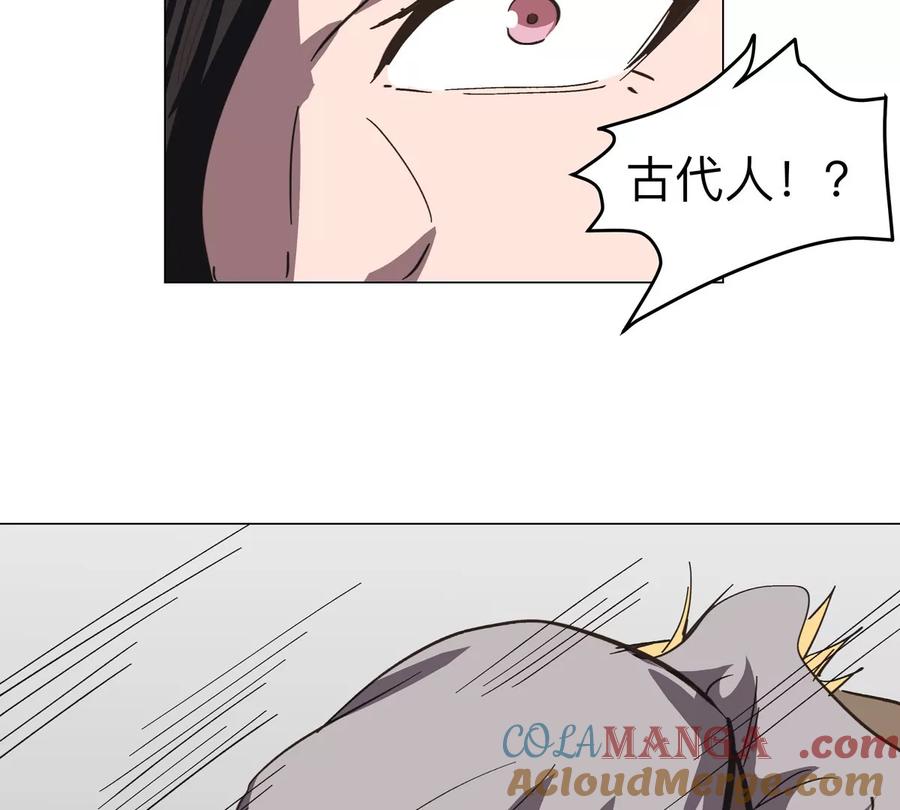 江思先生 第91话 你是谁？ 第49页