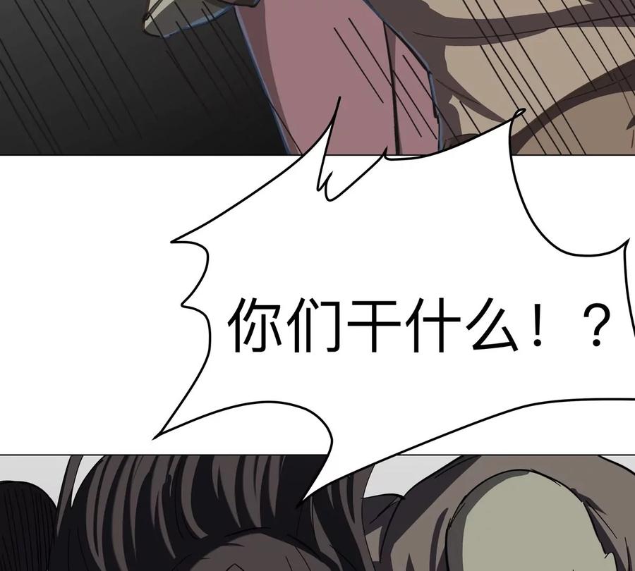 江思先生 第91话 你是谁？ 第62页