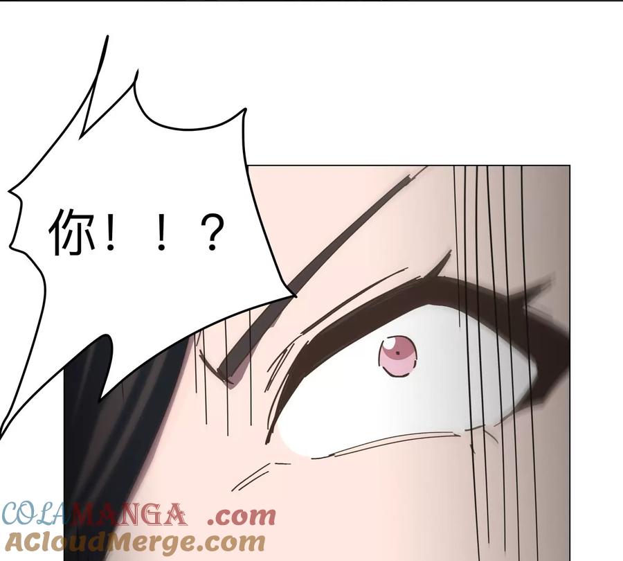 江思先生 第91话 你是谁？ 第67页