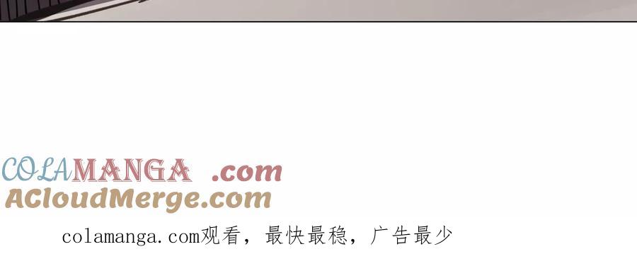 江思先生 第91话 你是谁？ 第73页