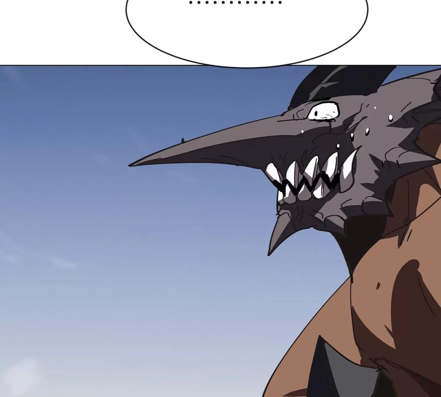 江思先生 第91话 你是谁？ 第9页