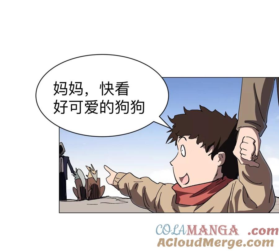 江思先生 第92话 任务失败 第46页