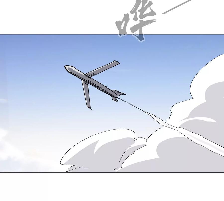江思先生 第92话 任务失败 第51页