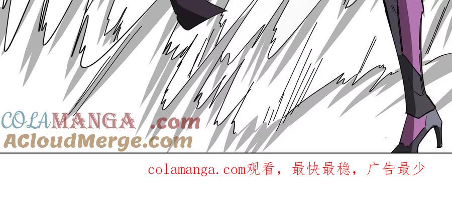 江思先生 第92话 任务失败 第73页