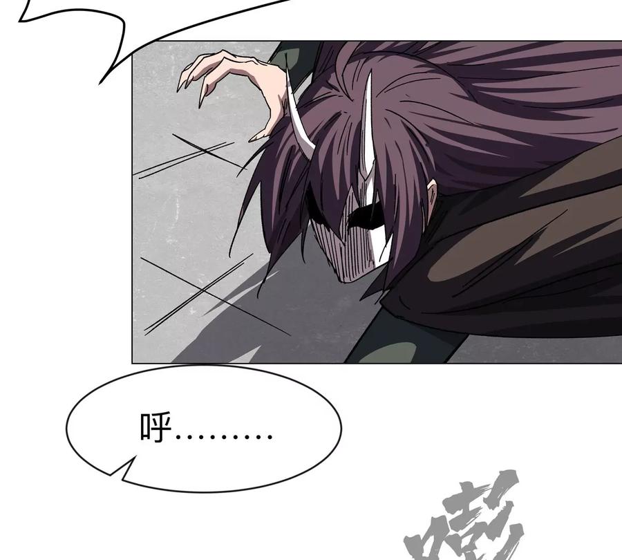 江思先生 第93话 又见反派 第14页