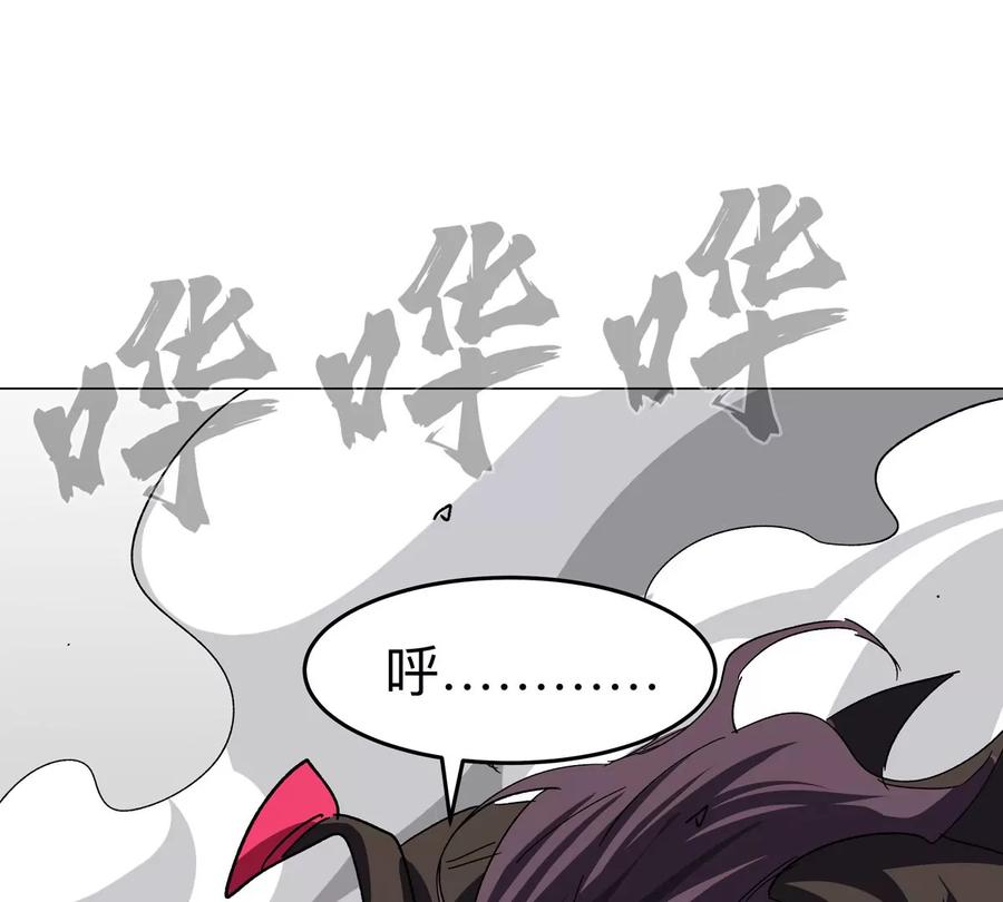 江思先生 第93话 又见反派 第32页