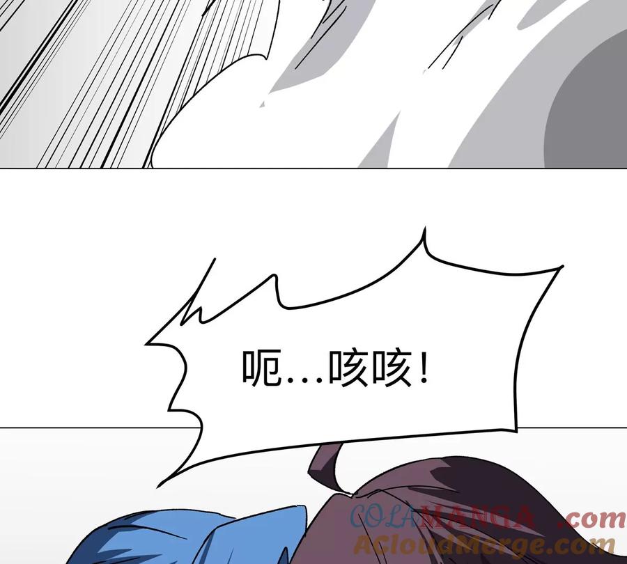 江思先生 第93话 又见反派 第43页