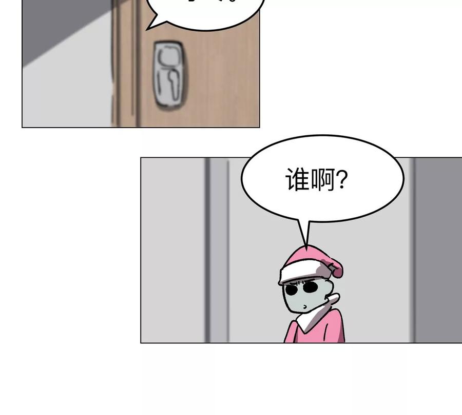 江思先生 第93话 又见反派 第68页