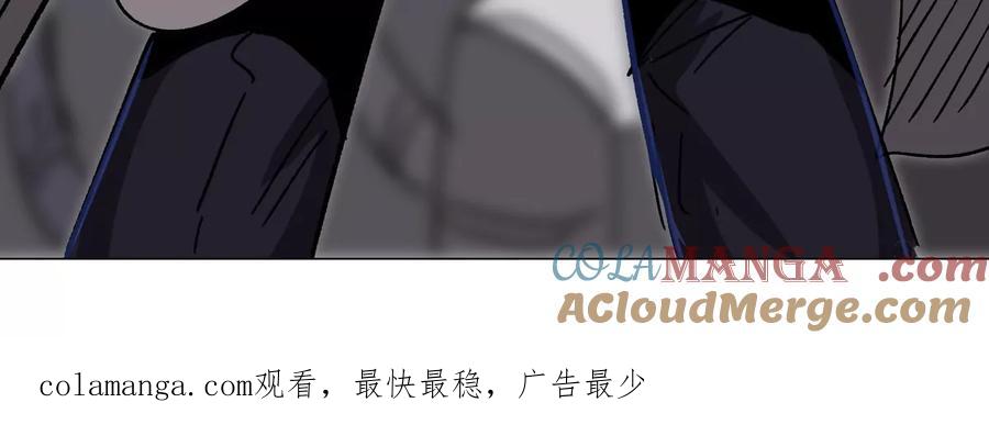 江思先生 第93话 又见反派 第73页
