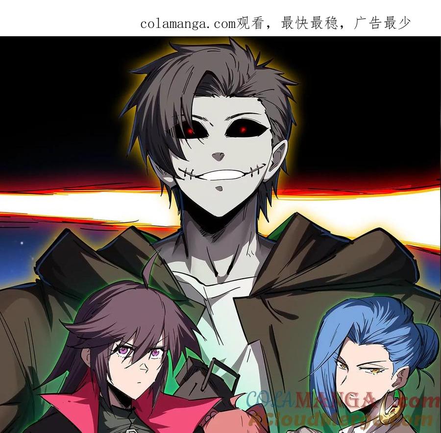江思先生 第94话 古代人历史文化 第1页
