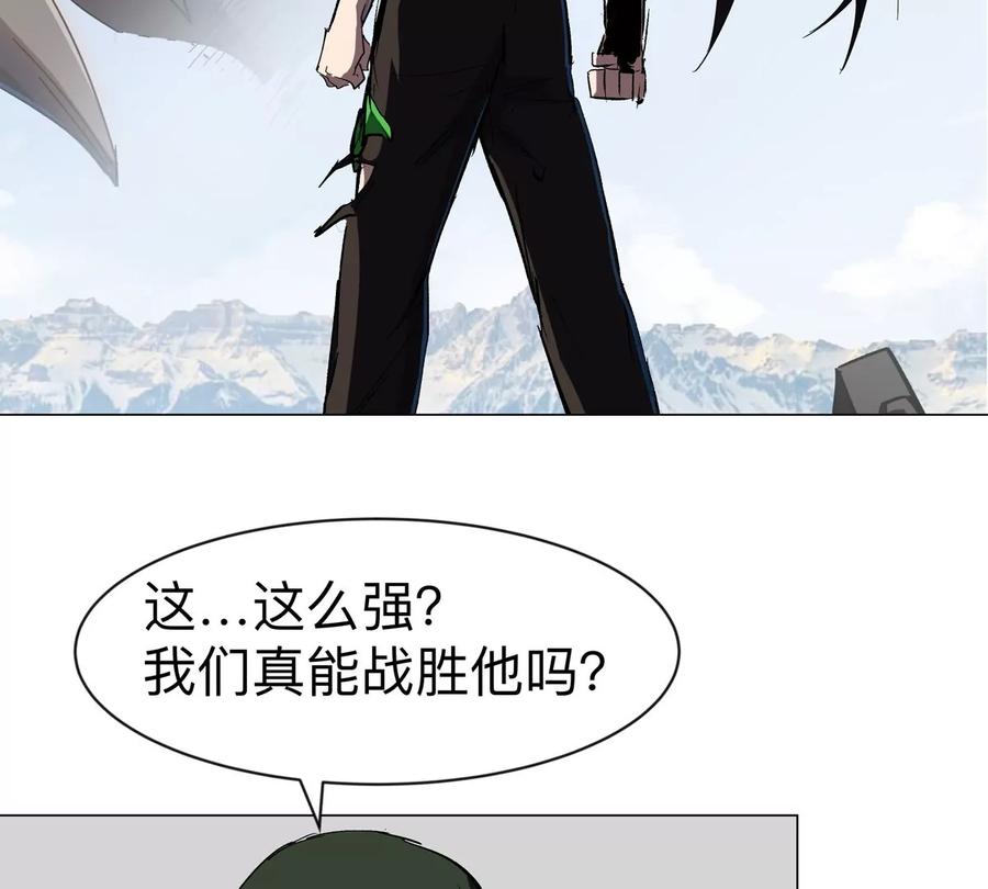 江思先生 第94话 古代人历史文化 第23页