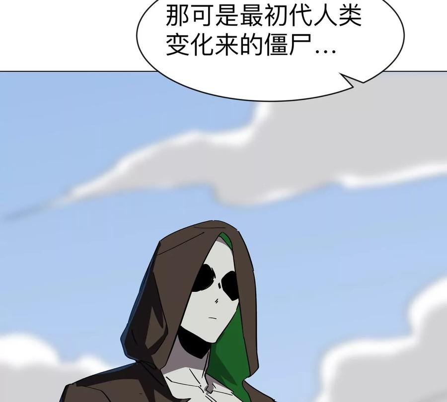 江思先生 第94话 古代人历史文化 第27页