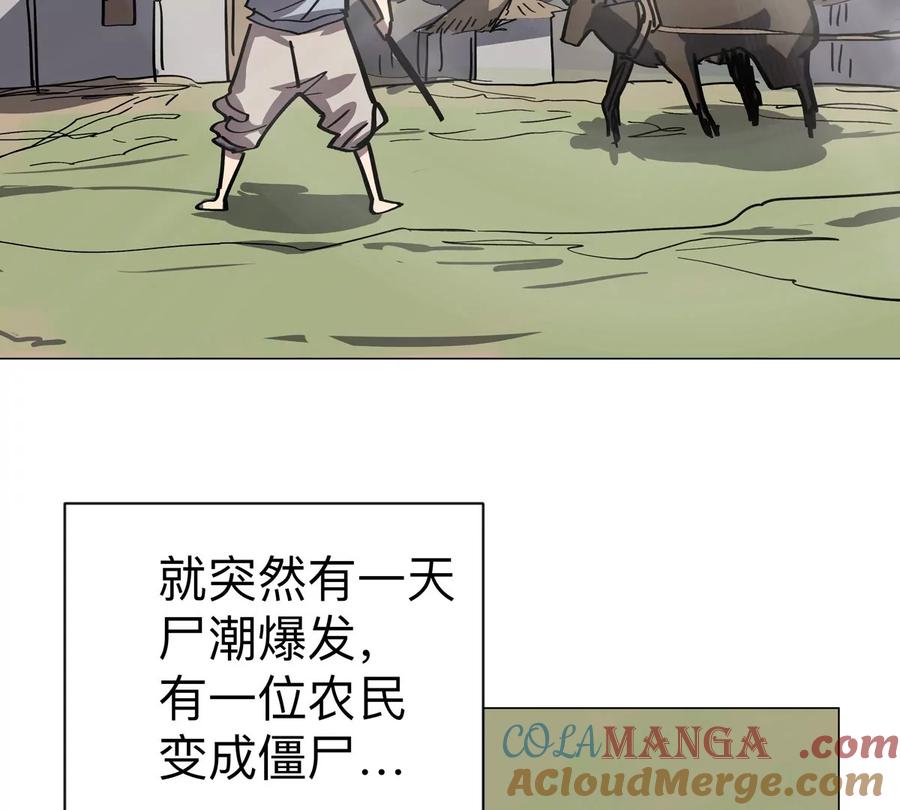 江思先生 第94话 古代人历史文化 第37页