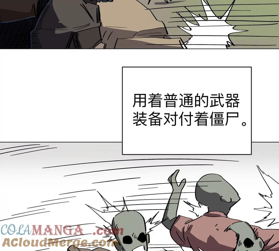 江思先生 第94话 古代人历史文化 第40页