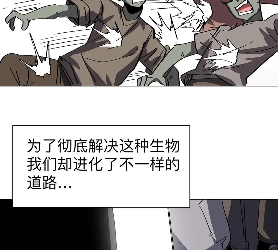 江思先生 第94话 古代人历史文化 第41页
