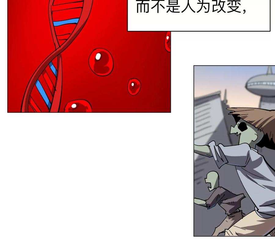 江思先生 第94话 古代人历史文化 第48页