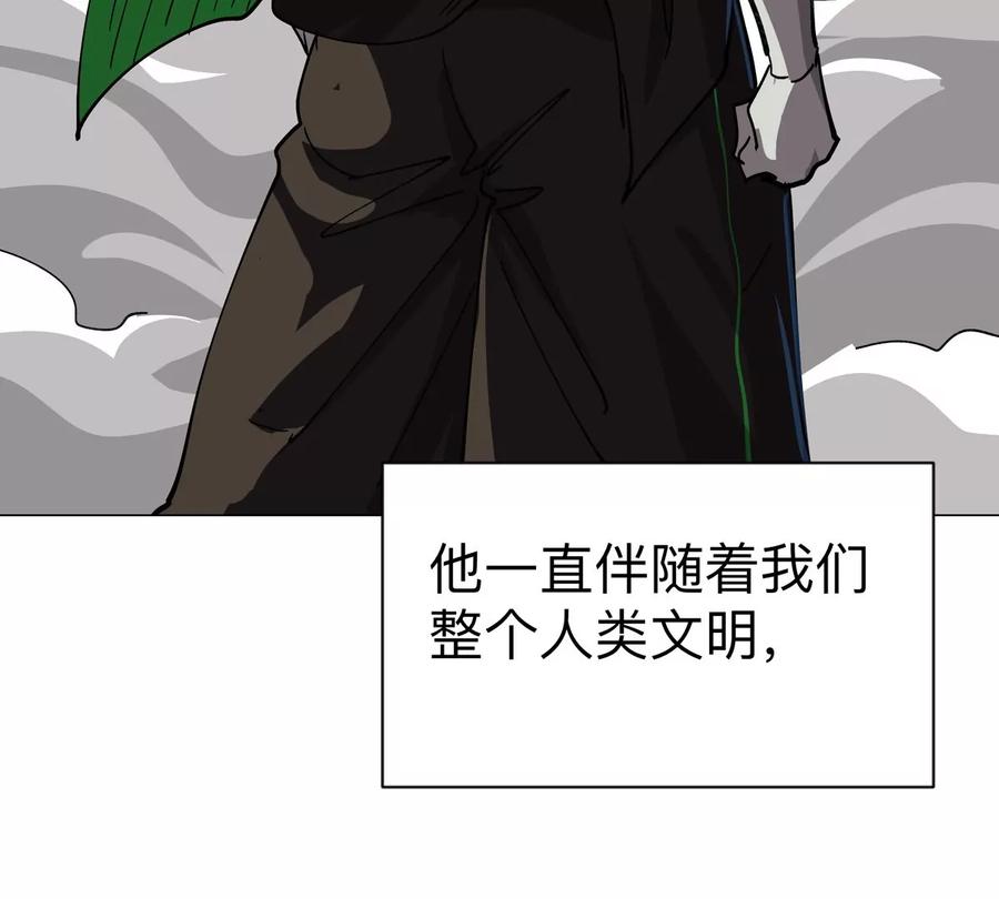 江思先生 第94话 古代人历史文化 第51页