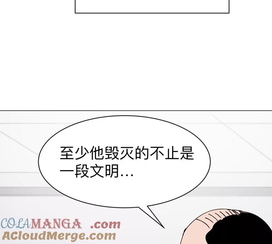 江思先生 第94话 古代人历史文化 第55页