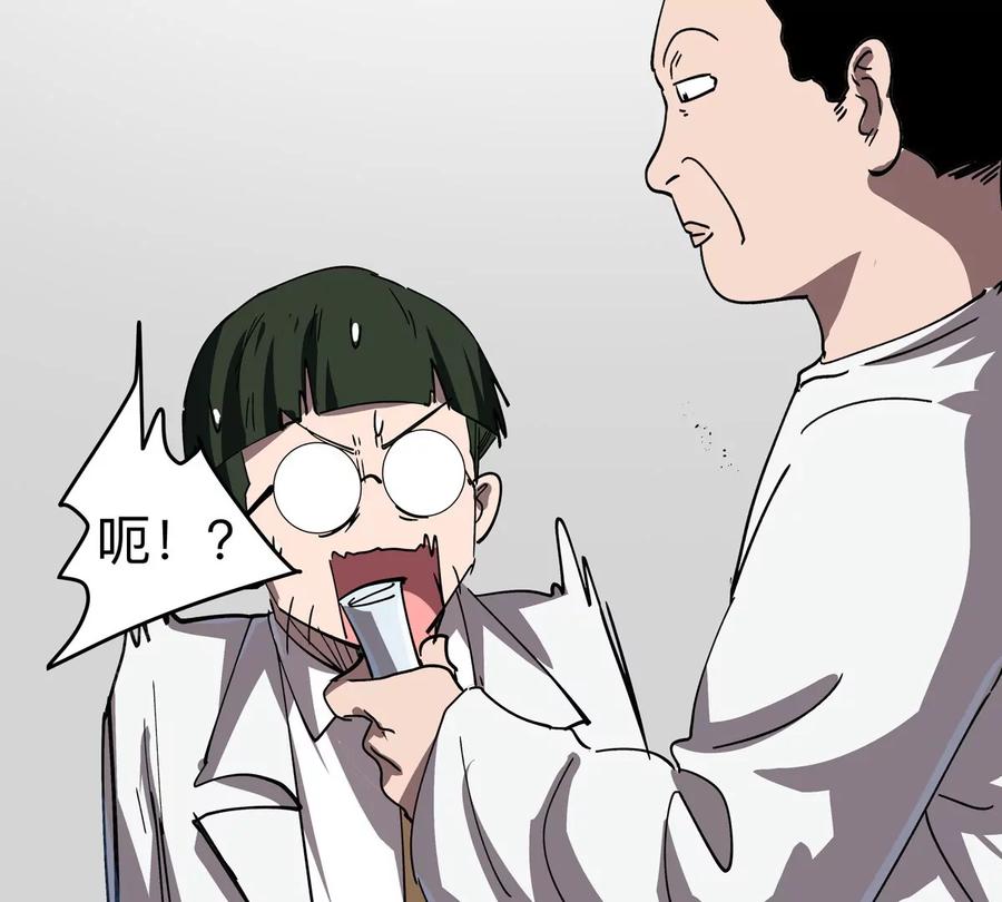 江思先生 第94话 古代人历史文化 第56页