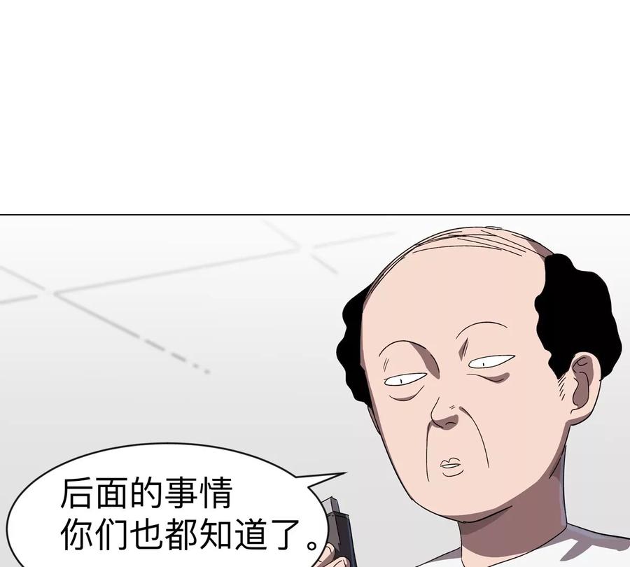 江思先生 第94话 古代人历史文化 第60页