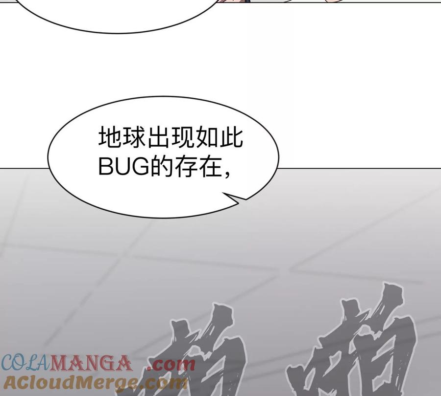 江思先生 第94话 古代人历史文化 第61页