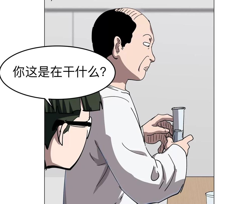 江思先生 第94话 古代人历史文化 第9页