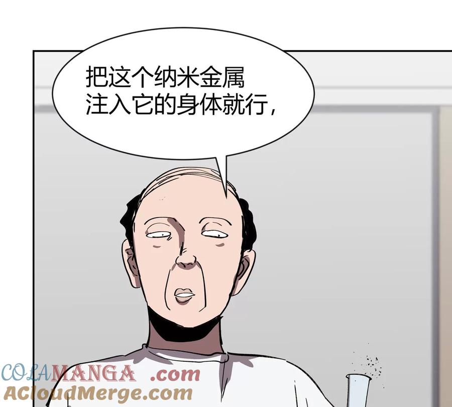 江思先生 第95话 恭喜升迁 第22页
